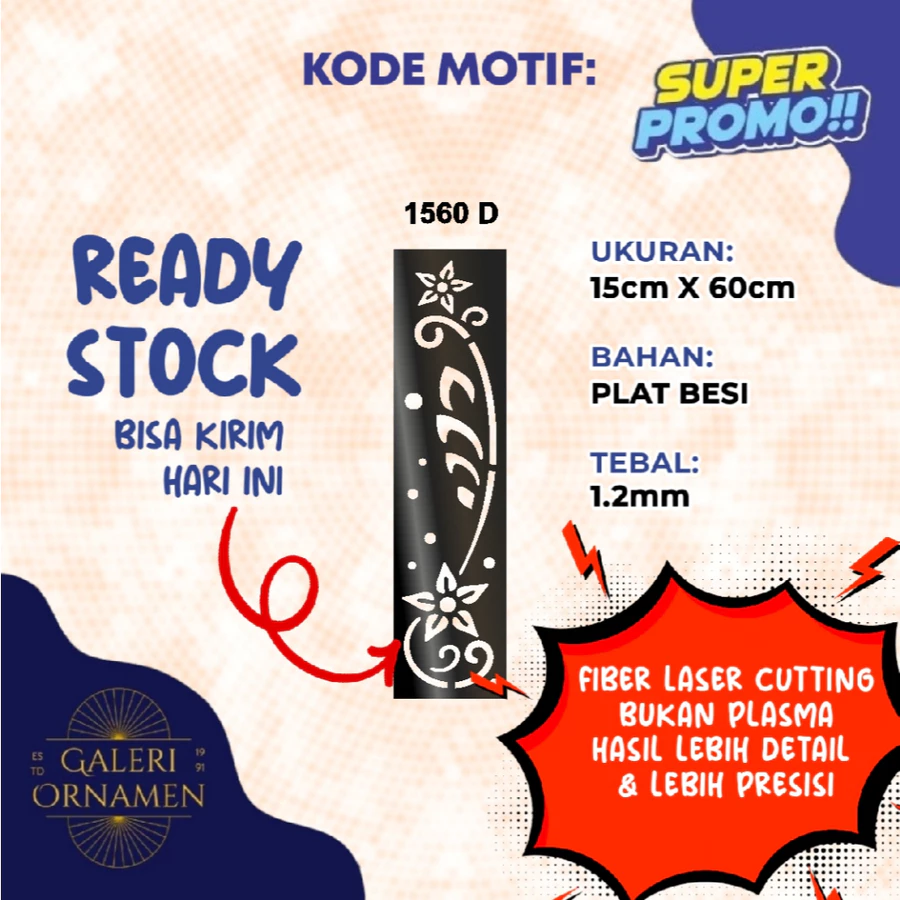Ornamen Laser Cutting 15x60cm Cocok Buat Isian Kremona Kanopi